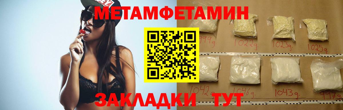 АМФ 97% Мценск