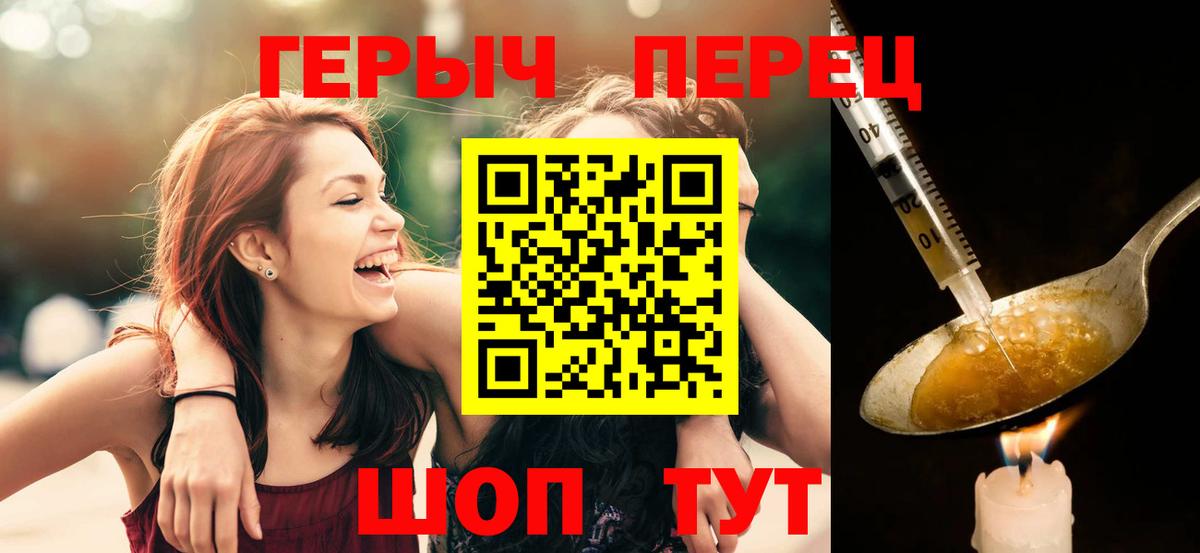 Героин Афган  Героин  Мценск  Вход с VPN 