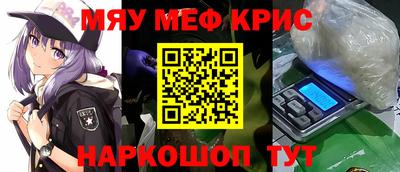 2c-b Тулун