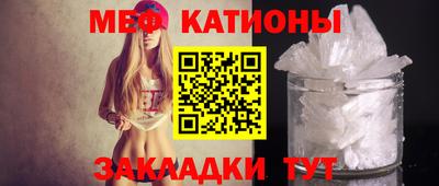 COCAINE Тула