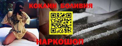 COCAINE Тула