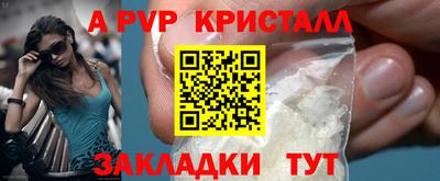 COCAINE Тула