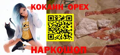 2c-b Тулун