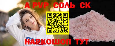 COCAINE Тула