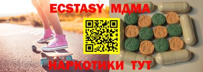 2c-b Тулун