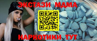 COCAINE Тула