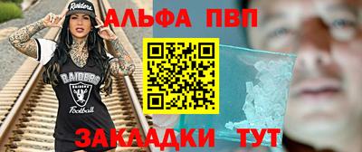 COCAINE Тула