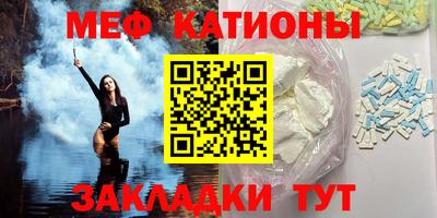 mdpv Туймазы
