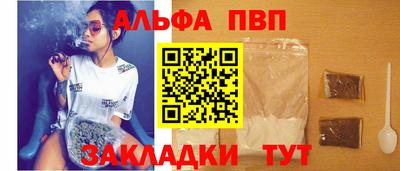 COCAINE Тула