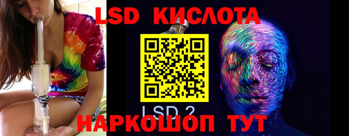 Мценск  LSD-25 экстази  Лсд 25 экстази кислота  Вход с VPN  Лсд 25 экстази кислота 