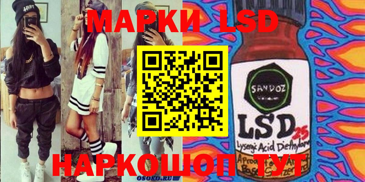 Мценск  ГАШ  Codein  ГАШ  Cocaine  Экстази  Мефедрон   Канабис  Вход с VPN  LSD-25  APVP СОЛЬ кристаллы  Бошки Шишки 