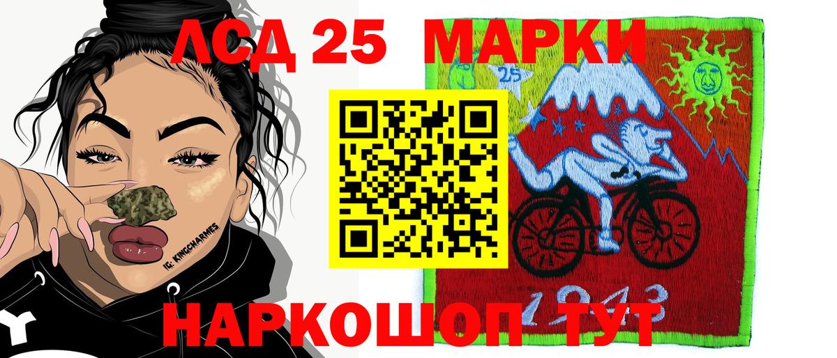Мценск  Марки N-bome 1,8мг  Вход с VPN 