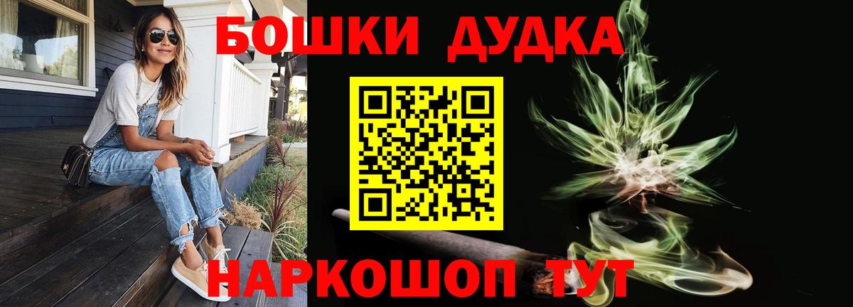 Мценск  Каннабис ГИДРОПОН  Канабис план  Вход с VPN 